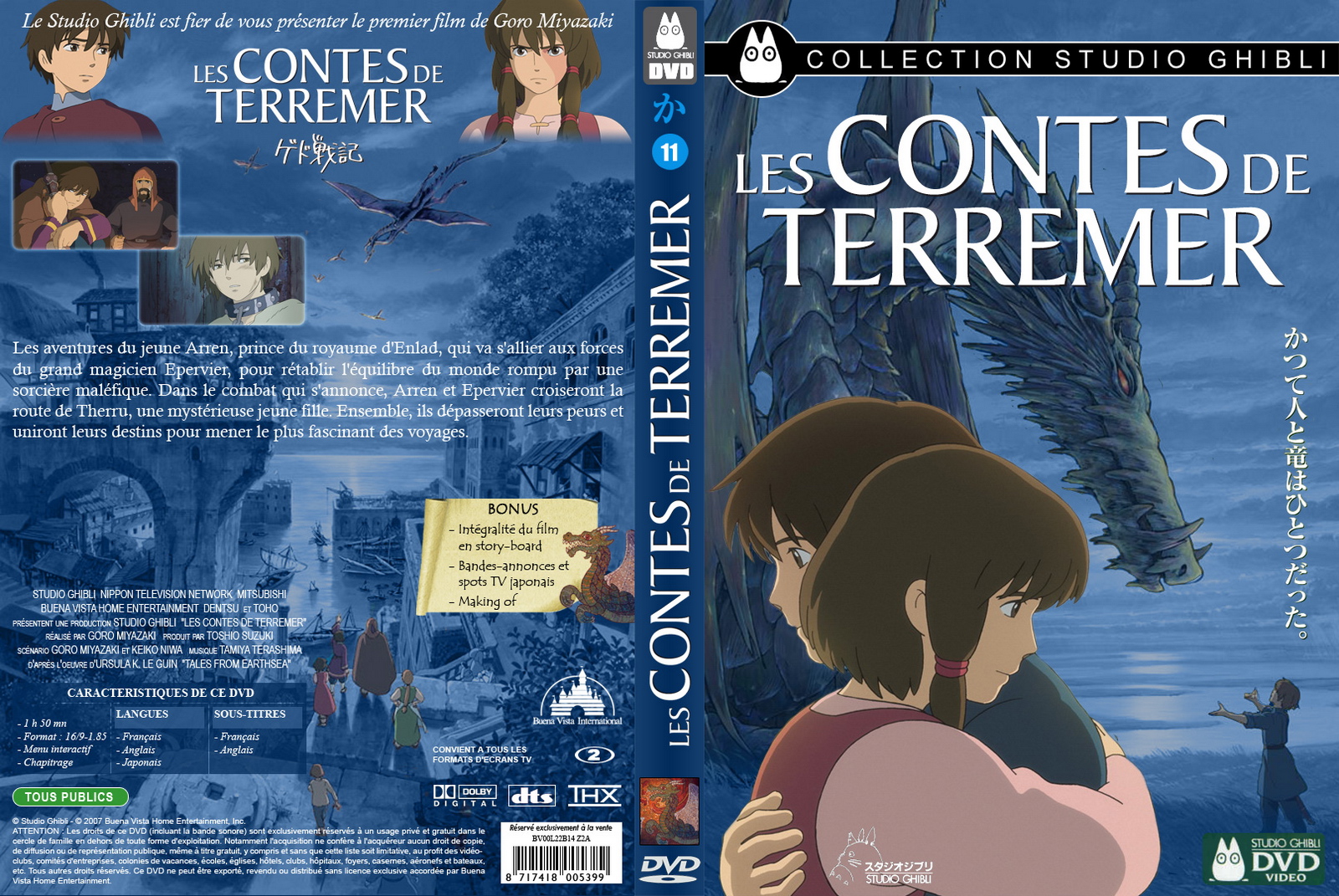 Concours de création de jaquette DVD : Les contes de Terremer - Buta  Connection