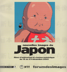 Le Voyage de Chihiro - Les Programmes - Forum des images