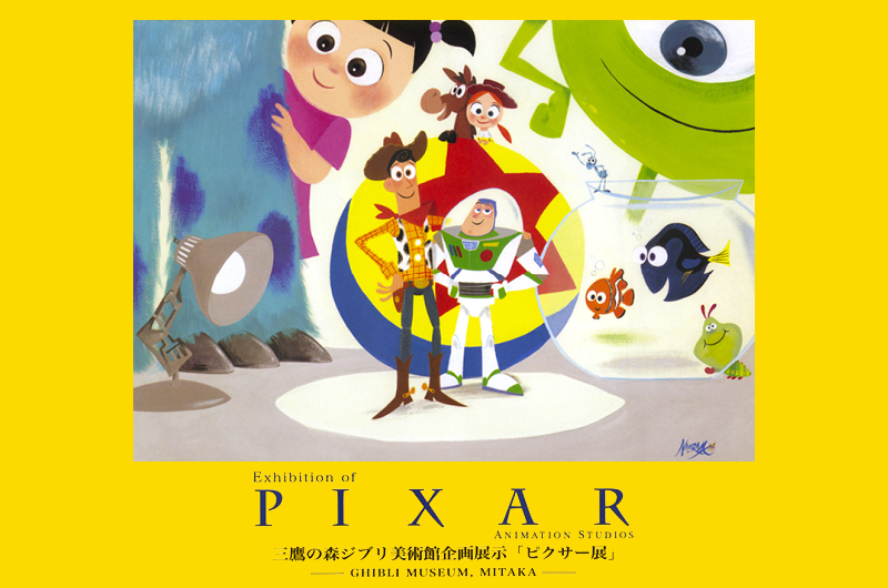 Pixar