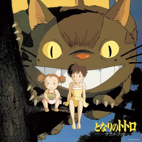 Rééditions en disques vinyles des musiques des films du studio Ghibli -  Buta Connection
